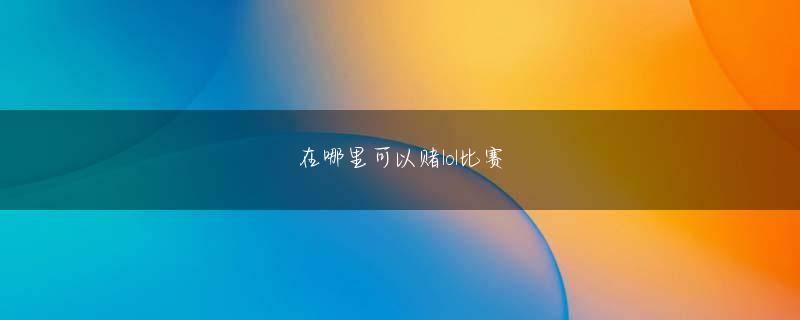 银泰娱乐网欢迎你 今年の高校球界の四天王の1人とも言われる関戸康介©産経新聞社この記事の画像(6枚)12歳で地元・長崎から高知の明徳義塾へ関戸少年は小学校を卒業する頃には、将来は甲子園に出場し、プロ野球選手になるという道程を具体的に思い描いていた