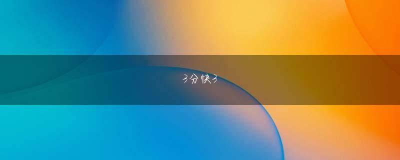 立博体育app官网 カウイットは終盤攻勢で相手のゴールの右側を当てて出てくるボールを雷のように打って入って足で軽く押し込んで勝敗を分けた