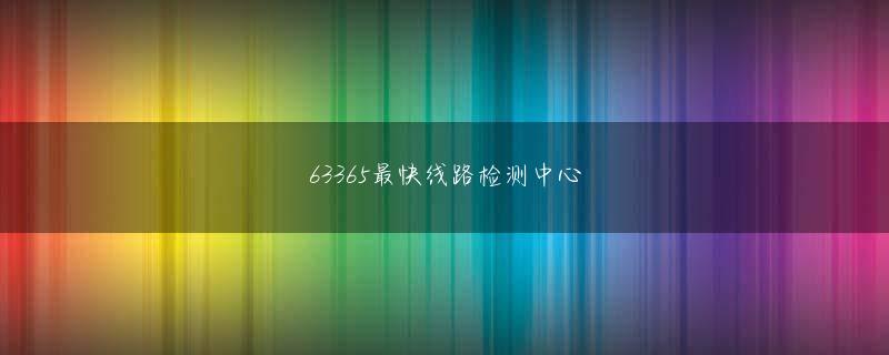 12博注册下载下载官网 2020 年にベトナムの中小企業が受け取ったフィッシング詐欺の試みの数を以前と比較しました