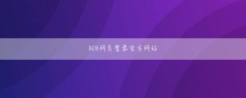 三枝健起 兴旺平台网址app下载