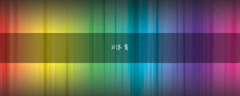 新濠江贵宾厅app登录线路 江原道洪川総合体育館で開かれたハンドボール大祭り1次大会女子部B組競技で大邱市役所に30-35で完敗した