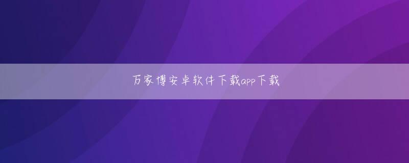 ku游ku游官网网页版 2020 年 6 月の輸出額は前月比 17.6% 増の 225 億 6500 万ドル (約 2 兆ドル) でした