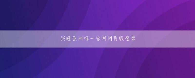 明发国际平台下载下载官网 これを見て、パン・ジンジンは怒って彼をひねりました：あなたはまだ私のボーイフレンドですか？