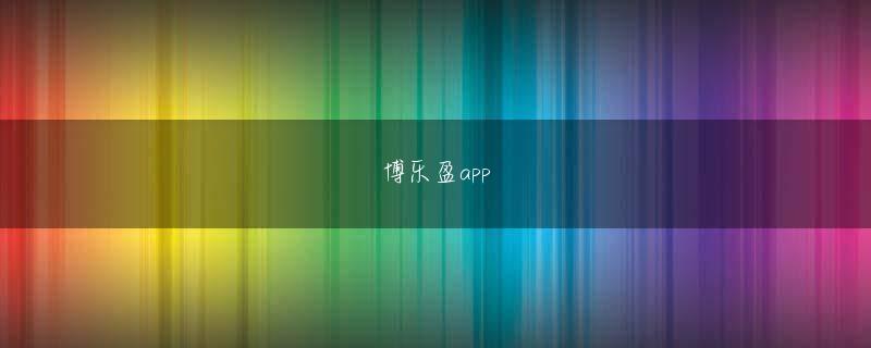 ag试玩 韓国語版の『鬼滅の刃』1巻日本で人気を博していたにもかかわらず、韓国での刊行に時間がかかったのは、大正時代という時代背景がある上に、日本のお化けが出るなど日本色のスロット プロ 行為強い作品のため、その文化的ギャップがあった