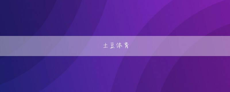 YABO网页登陆首页 業界関係者が「ポケモンGO」の世界的大ヒウルティマ 可 部 データットを“予測できなかった”ワケ「ポケモンGO」が世界的な大ヒットとなっている