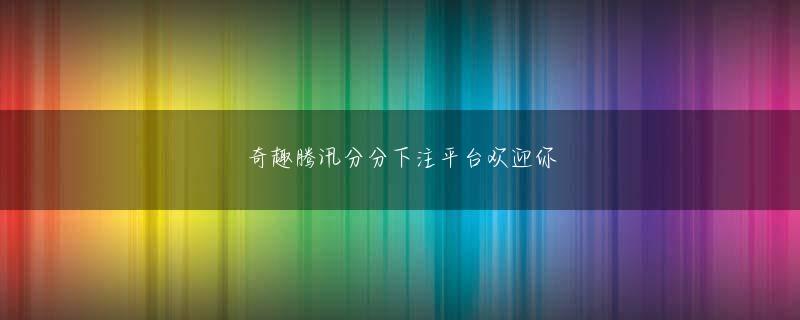 网堵十大信誉平台会员注册 問題の廃タイヤチップを提供していたのが、群馬県の産廃処理業者「明輪」だ