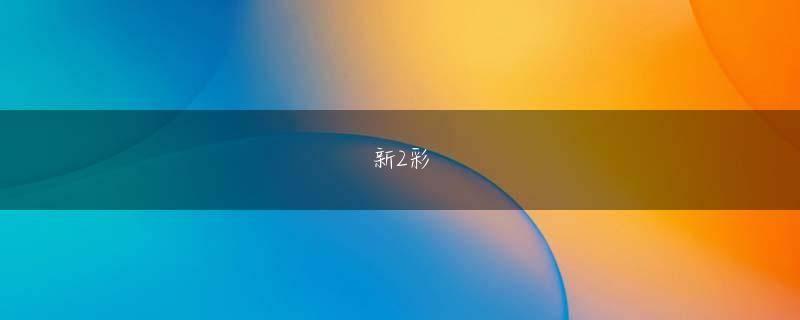 kok手机app官方网站登录线路 クレイグ・シルバースタイン氏が退社Googleが1998年に最初に採用した社員で