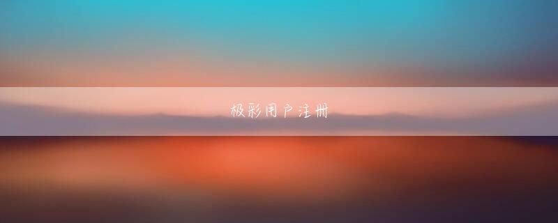 完美电竞平台app下载 西條私、会社員だった頃、じつは文藝春秋ビルの新館に入っている会社に3年くらいいたんです