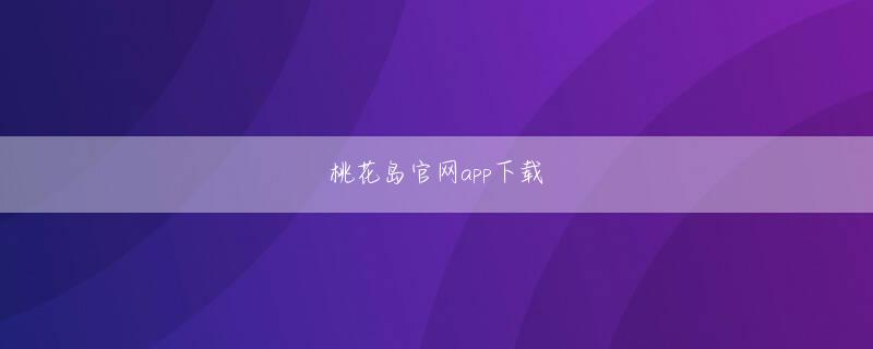 青池良輔 乐橙旗舰厅手机版登录线路