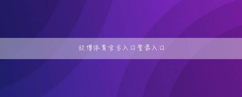 米子市 同升官网官方娱乐平台