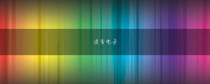 The Wild Machine ag电投厅网址官网会员登录