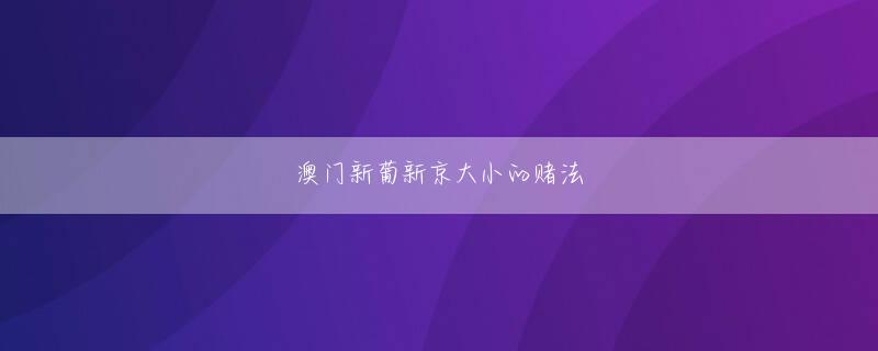 岐阜県関市BOB体彩官方网页版