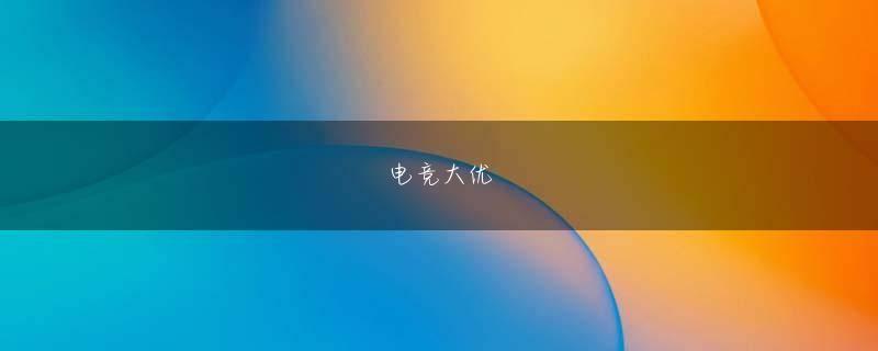 千葉県大網白里市优德亚洲官方平台