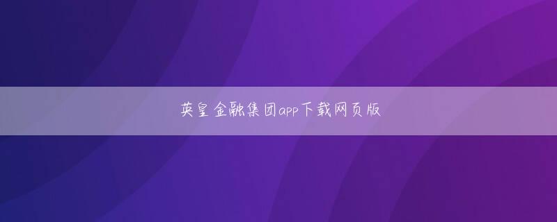 Ancient Riches RHFP 新利app官网会员登录