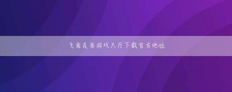 欧宝app官网会员登录 チェンヤの手の中に黒い時計が一瞬で現れた